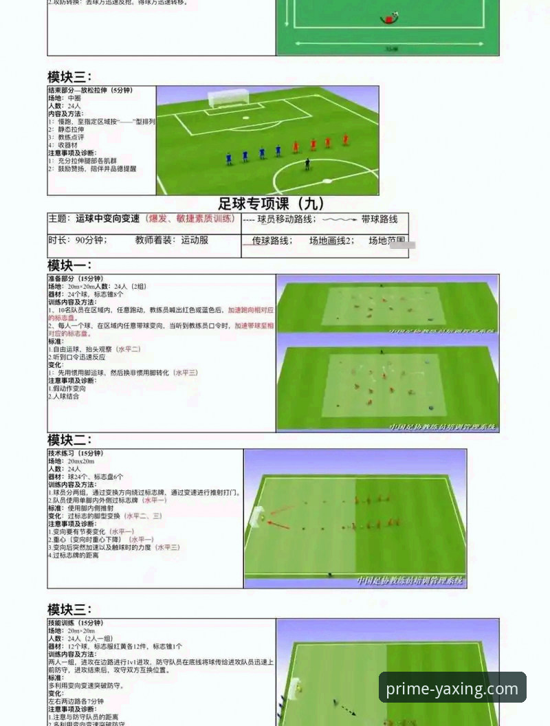 亚星娱乐平台体育赛事沉浸式体验入门教程：以利物浦足总杯晋级为例
