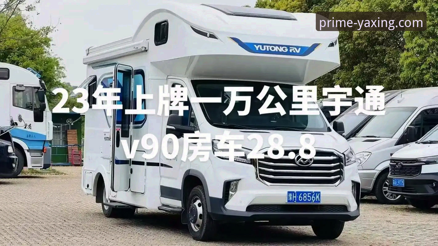 资深房车玩家深度体验：亚星R7T9房车性价比究竟值不值这个价？