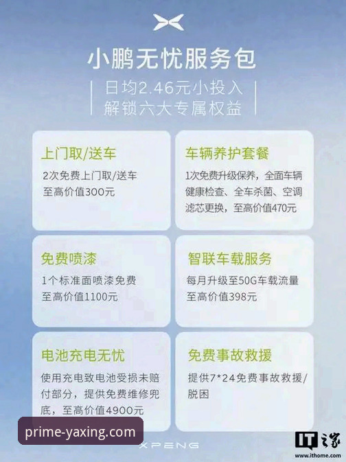 最新亚星R7T9房车售后服务 最新亚星R7T9房车售后服务详解